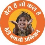 Sukanya Samriddhi Account